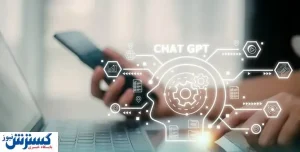 چگونه از چت جی‌بی‌تی‌ ( chatgpt) رایگان استفاده کنیم + آموزش کامل