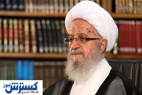 هشدار جدی  آیت الله مکارم شیرازی به مسئولان کشور !