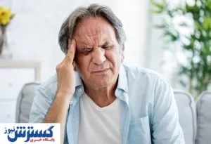 این سردرد را جدی بگیرید