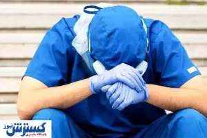 علت خودکشی دستیاران پزشک کشور اعلام شد