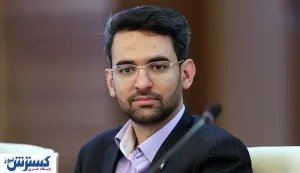واکنش متفاوت آذری جهرمی به حواشی مجلس علیه ظریف خبرساز شد | بیچاره منافع ملی !