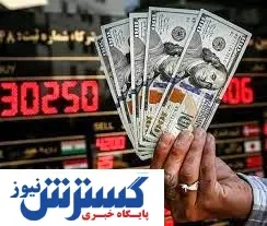 قیمت دلار خریداران را گیج کرد | قیمت دلار و سایر ارزها (پنجشنبه ۱۱ بهمن ۱۴۰۳)