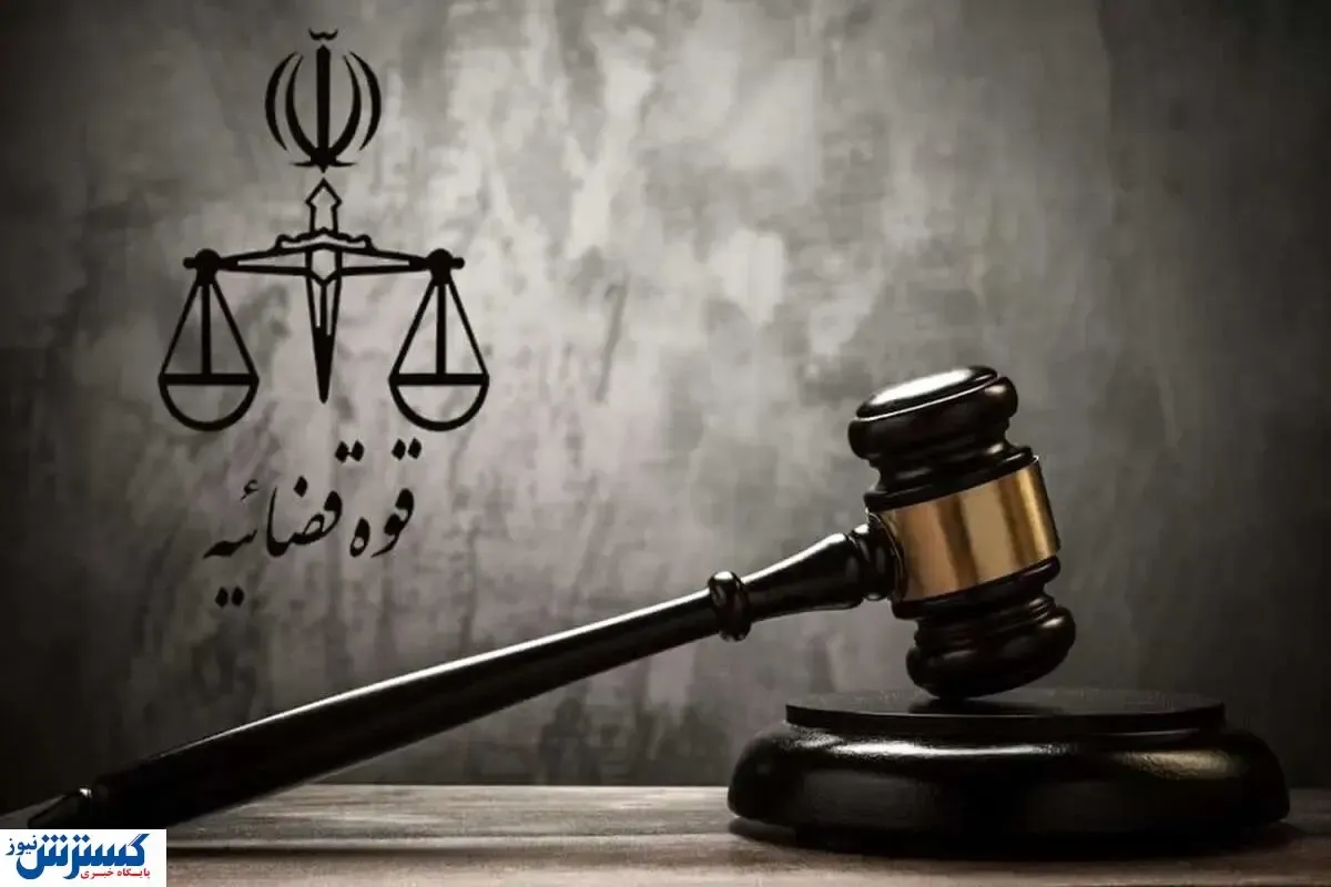 اعلام نتایج آزمون مرکز وکلای قوه قضاییه ۱۴۰۳ + جزییات