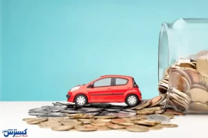 ریزش شدید قیمت ها در بازار خودرو امروز ۱۴ بهمن