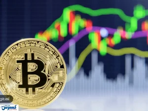 سقوط قیمت بیت‌ کوین پس از یک رکوردزنی تاریخی | قیمت بیت کوین و سایر ارز‌های دیجیتال(دوشنبه ۱۵ بهمن ۱۴۰۳ )