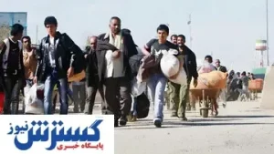 اخراج بیش از یک میلیون و صد هزار افغانستانی از ایران