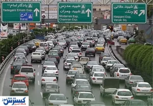 ورود خودرو با پلاک شهرستان به تهران ممنوع شد ؟