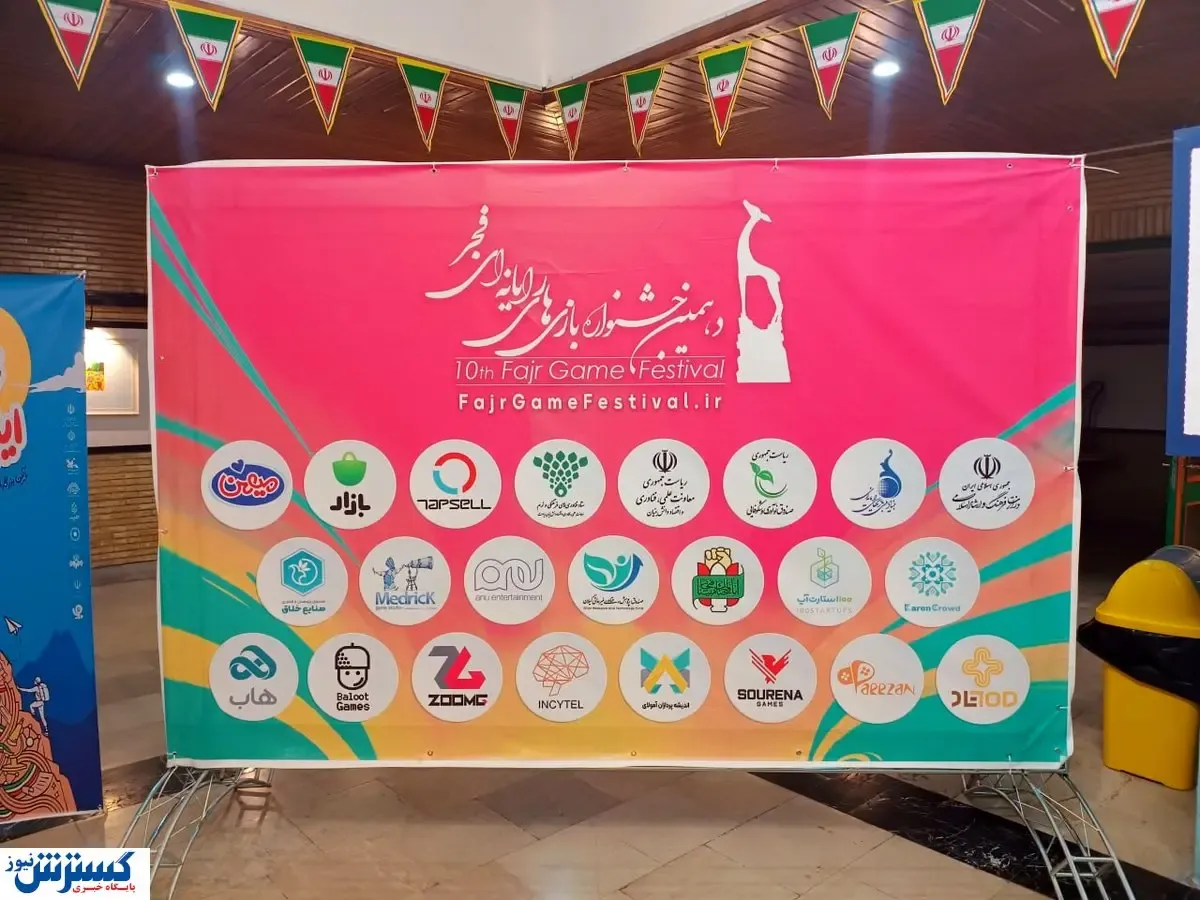 ۳۴ میلیون گیمر، ۳۰۰۰ بازی‌ساز | آیا سرمایه‌گذاری در گیم ایران جدی می‌شود؟