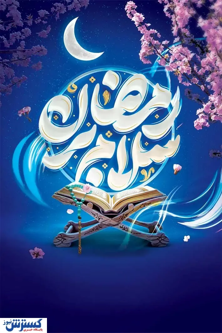 طراحی بنر رمضان با استفاده از طرحهای لایه باز