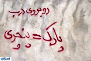جای پارک خودرو دردی روی دردهای تهرانی‌ها | نرخ اجاره پارکینگ پایتخت سرسام آور شد