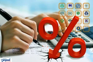 سود سپرده بانکی در سال ۱۴۰۴ تعیین شد | بیشترین سود متعلق به کدام بانک است ؟