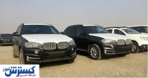 آموزش صفر تا ۱۰۰  شرکت در مزایده خودرو در ایران