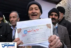 این دسته از افراد از دریافت سود سهام عدالت محروم شدند | تکلیف سهام عدالت متوفیان چه شد ؟