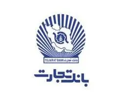 بانک