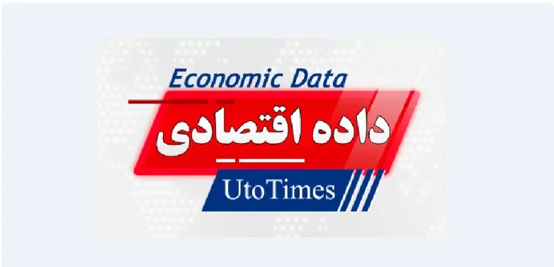 تریدر