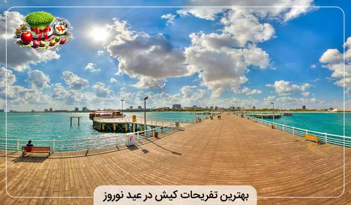 رپورتاژ۱