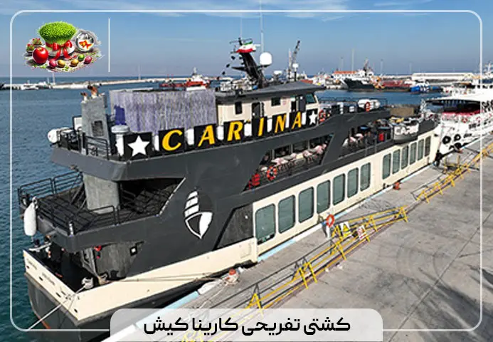 رپورتاژ۲