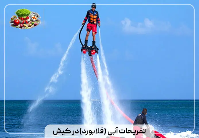 رپورتاژ۳