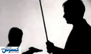 اولین حکم معلم شکنجه‌گر سنندجی صادر شد