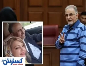 حضور قاتل میترا استاد در یک جلسه رسمی دولتی ! + ببینید