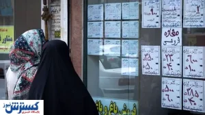 دولت به داد مستاجران رسید
