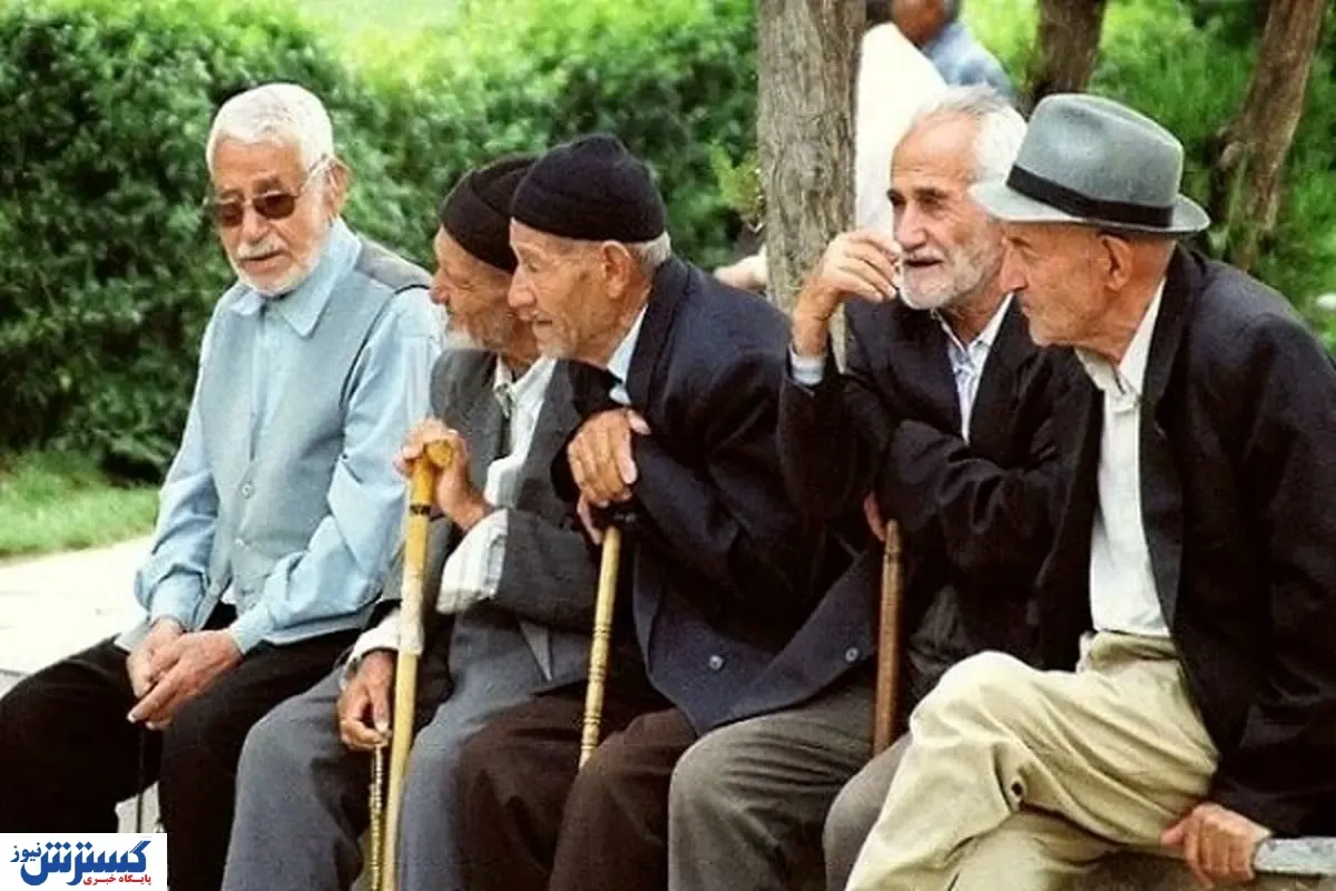 سورپرایز روز جمعه تامین اجتماعی برای بازنشستگان