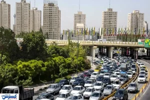 آماده باش برای تحول ؛ تهران به زودی نجات پیدا می‌کند