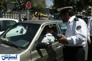 قابل توجه رانندگانی که جریمه شدند | سرتان کلاه نرود