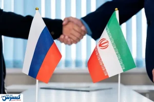 مشارکت جدید روسیه با ایران کلید خورد