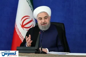 سخنرانی جنجالی حسن روحانی درباره مذاکره با آمریکا | نگذاشتند که روحانی موفق نشود !