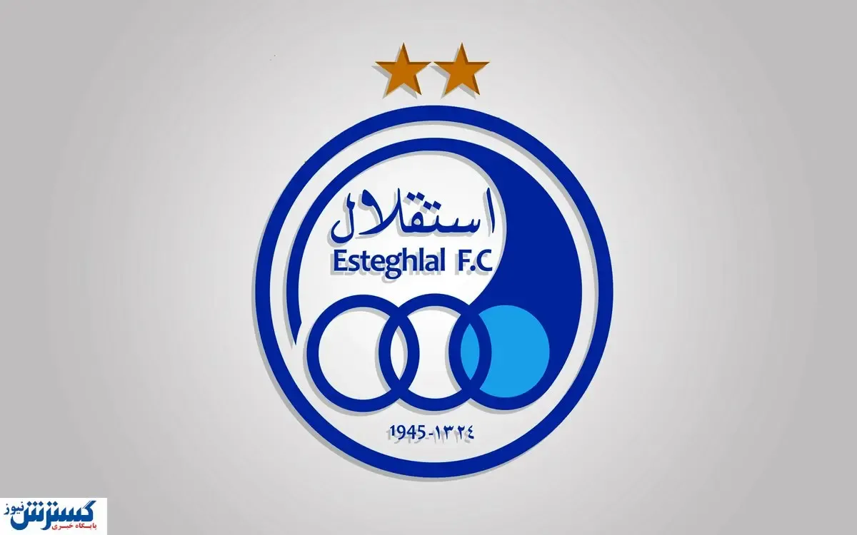 استقلال بالاخره قرارداد بست