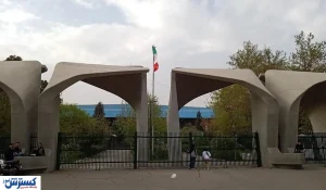 ایران و چین بر سر گسترش بورسیه‌ های تحصیلی به توافق رسیدند