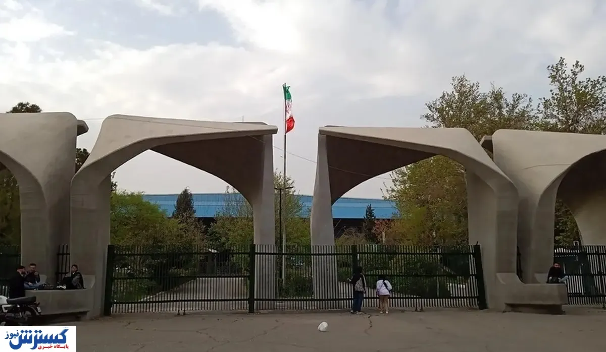 ایران و چین بر سر گسترش بورسیه‌ های تحصیلی به توافق رسیدند