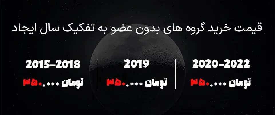 تلگرام