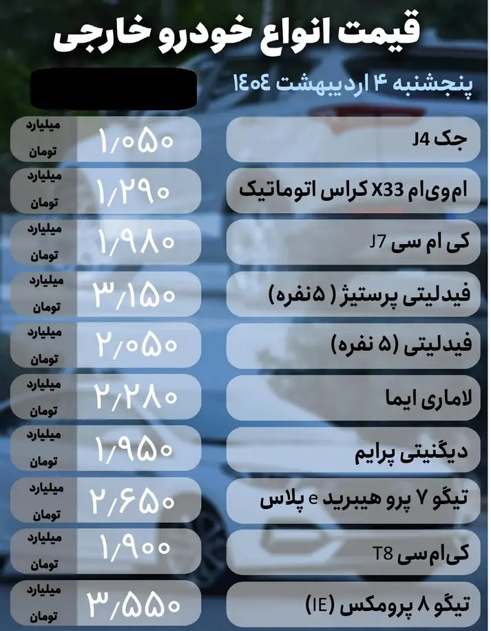 داخلی