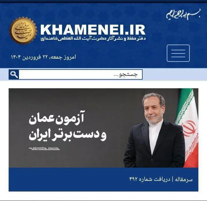 مذاکرات