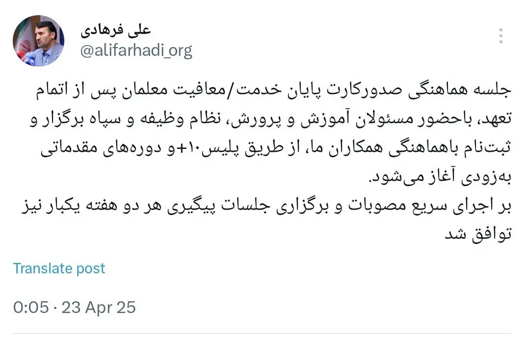 معافیت
