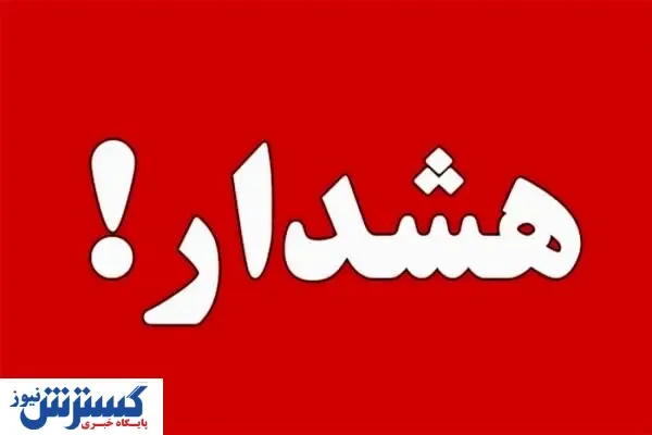 هشدار جدی دولت به تهرانی‌ها | محدودیت‌ های هوشمند آغاز شد