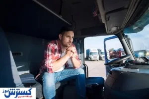 آیا شغل راننده پایه یک درآمد مناسبی دارد؟ بررسی مزایا و معایب این شغل