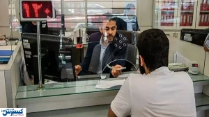 سقف انتقال وجه بین بانکی در سال ۱۴۰۴ چقدر افزایش یافت؟