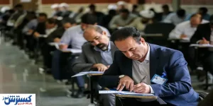 آزمون استخدام دولتی جدید در راه است + جزییات