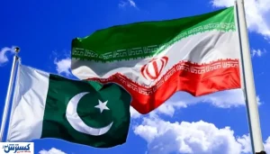 خروج سرمایه از ایران به پاکستان