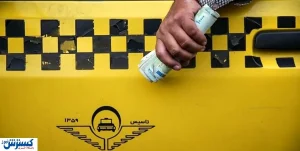 افزایش قیمت کرایه تاکسی دردسر ساز شد