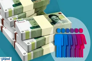 دولت برای جیب دهک‌های ۶ تا ۱۰ کیسه دوخت