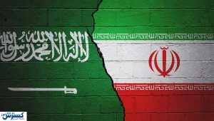عربستان روی ایران را حسابی کم کرد