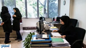 دستور فوری دولت درباره حقوق کارمندان صادر شد