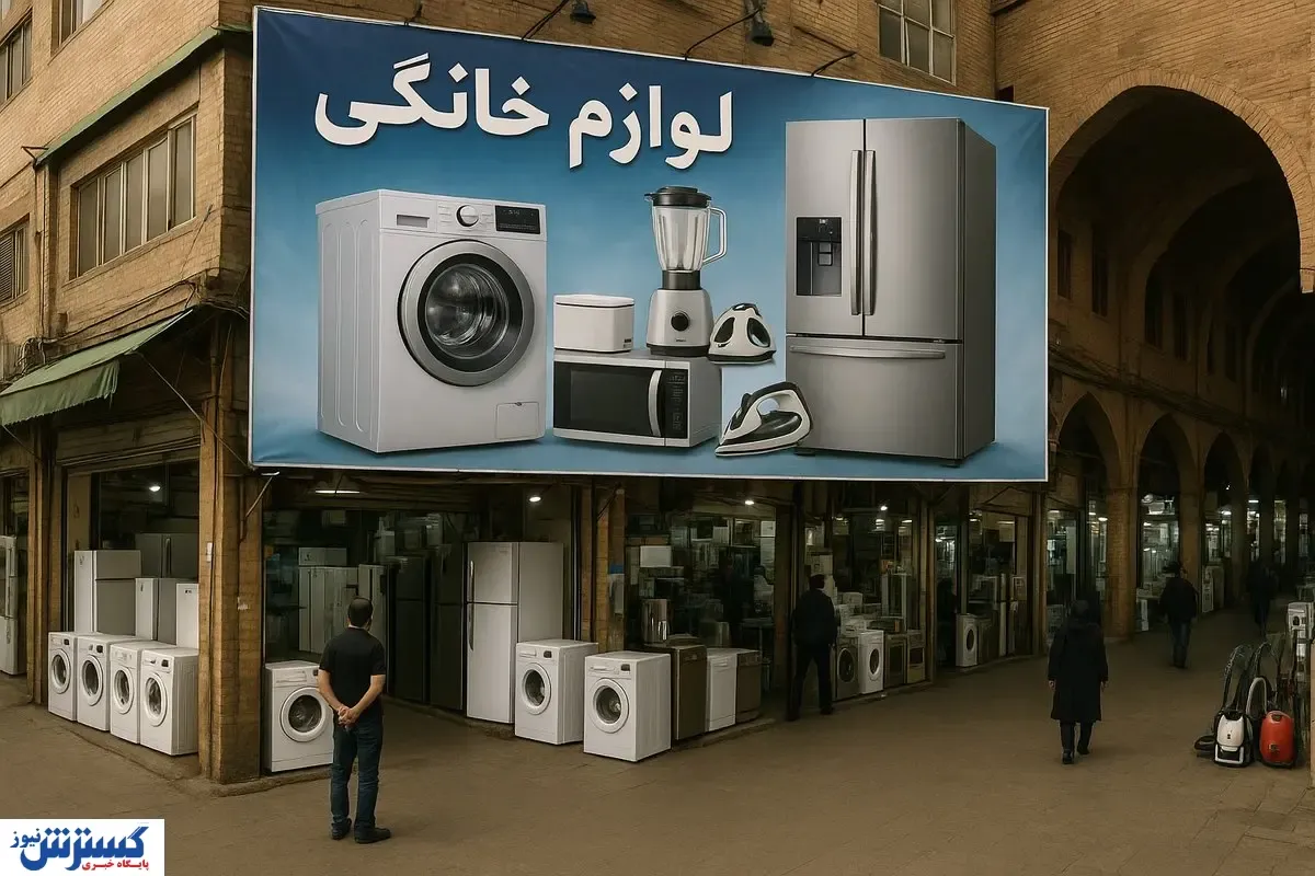 کاهش شدید خرید در بازار | مردم کمر به قتل این صنف بستند