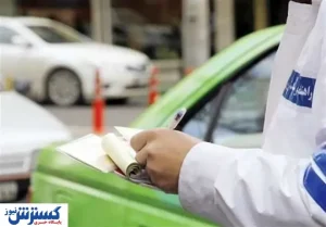 هشدار جدی برای رانندگان تهرانی | خودرو شما توقیف می‌شود