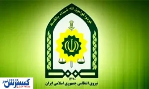 تهرانی‌ها ؛ چهره این قاتلان را فوراً شناسایی کنید