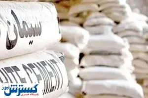 شوک برقی دولت به سیمان و مسکن | التهاب بازار فروکش کرد
